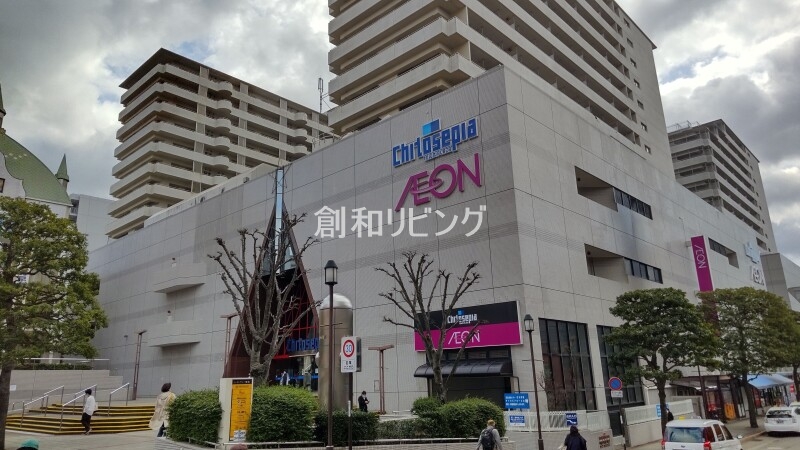 ショッピングセンター　チトセピア（ショッピングセンター）まで371m