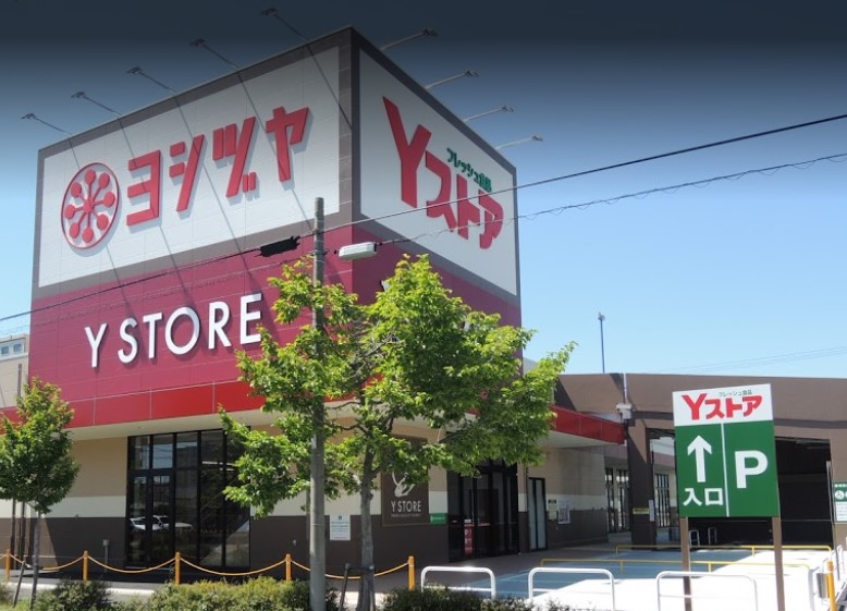 スーパー　Yストア守山大屋敷テラス（スーパー）まで1235m
