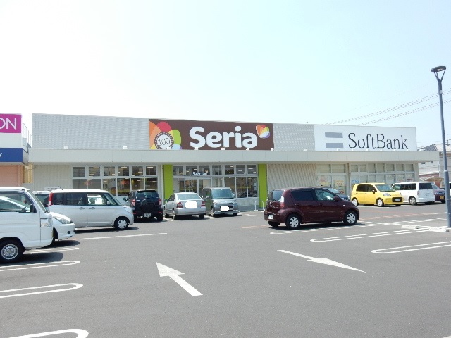 その他　Seria庭瀬店（その他）まで578m