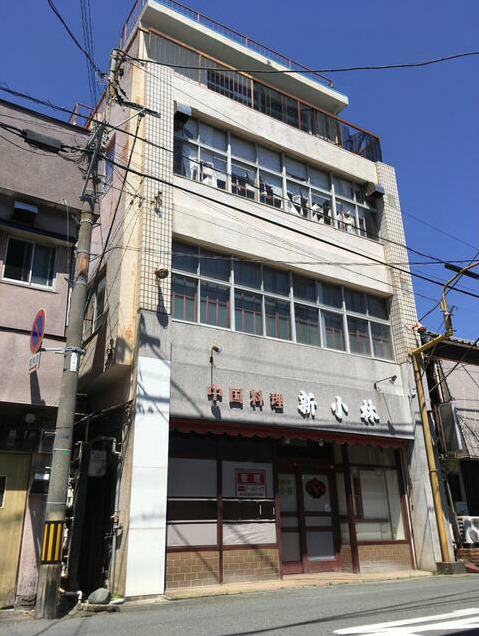 伊豆急行 伊豆急下田駅 徒歩11分 築63年