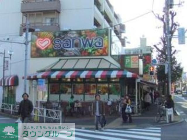 スーパー　sanwa（スーパー）まで70m