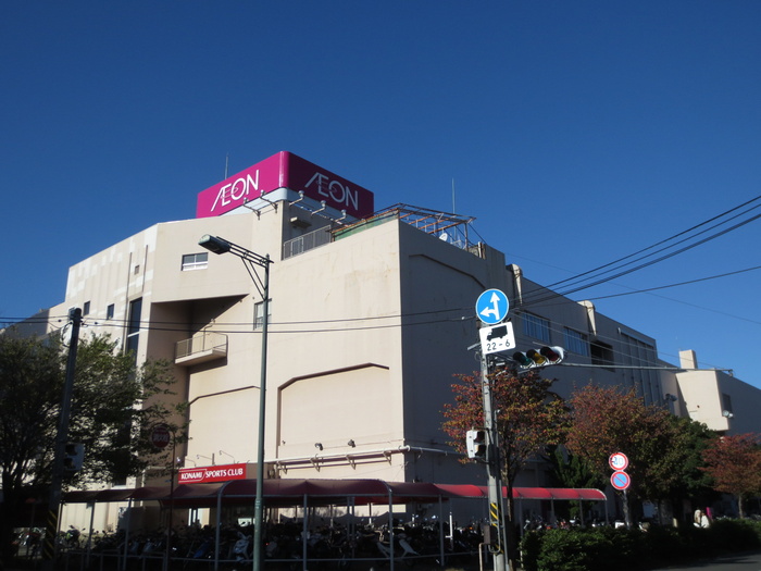 ショッピングセンター　イオン（ショッピングセンター）まで600m