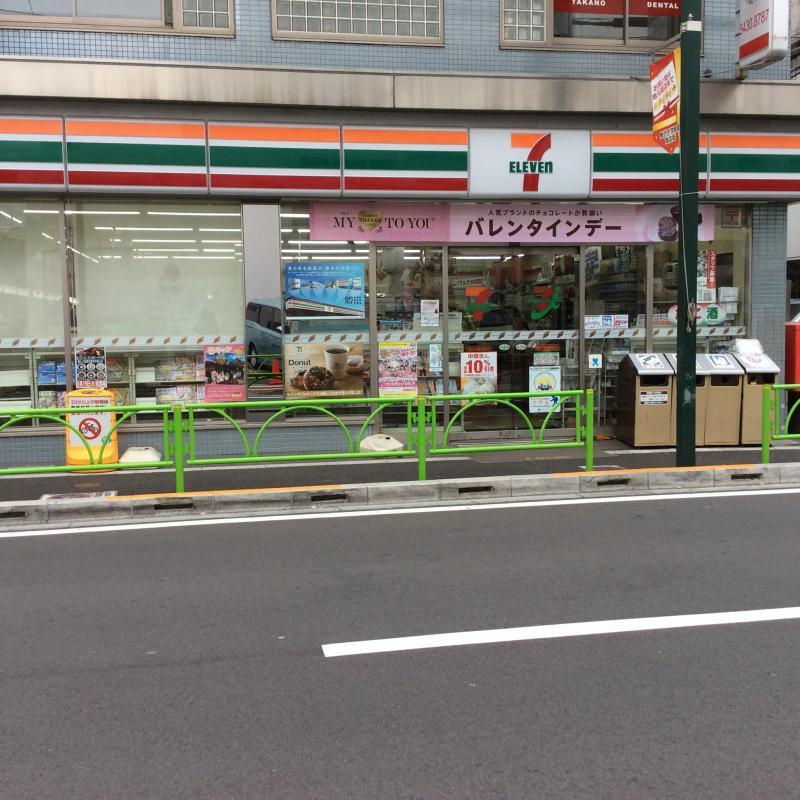 コンビニ　セブンイレブン駒沢病院前店（コンビニ）まで518m