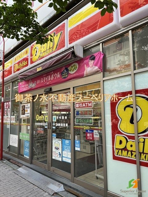コンビニ　デイリーヤマザキ 赤坂見附店（コンビニ）まで840m