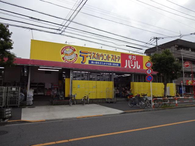 その他　ギガパール六木店（その他）まで459m