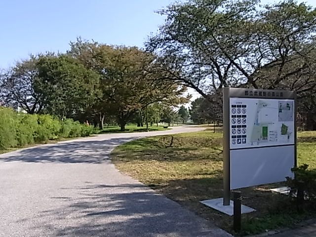 公園　武蔵野の森公園（公園）まで890m