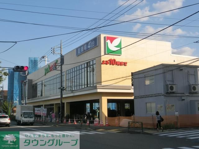 スーパー　ヨークマート練馬平和台店（スーパー）まで380m