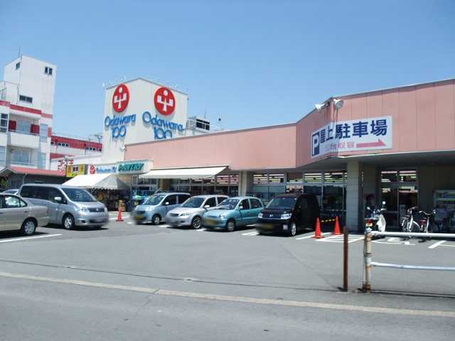 その他　小田原百貨店寿町店（その他）まで499m