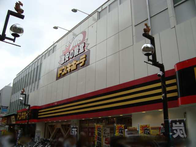 その他　ドン・キホーテ小田原店（その他）まで815m