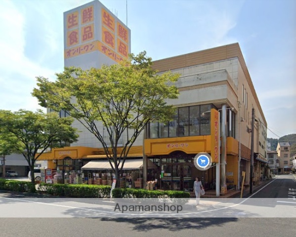 スーパー　オンリーワン笠岡駅前店（スーパー）まで735m