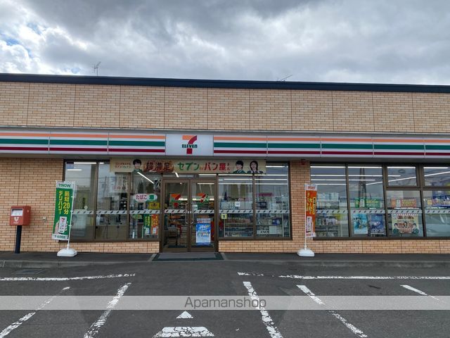 コンビニ　セブン－イレブン千歳旭ヶ丘店（コンビニ）まで266m