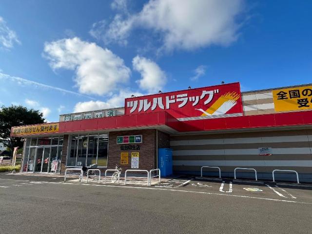 その他　ツルハドラッグ仙台柳生店（その他）まで696m