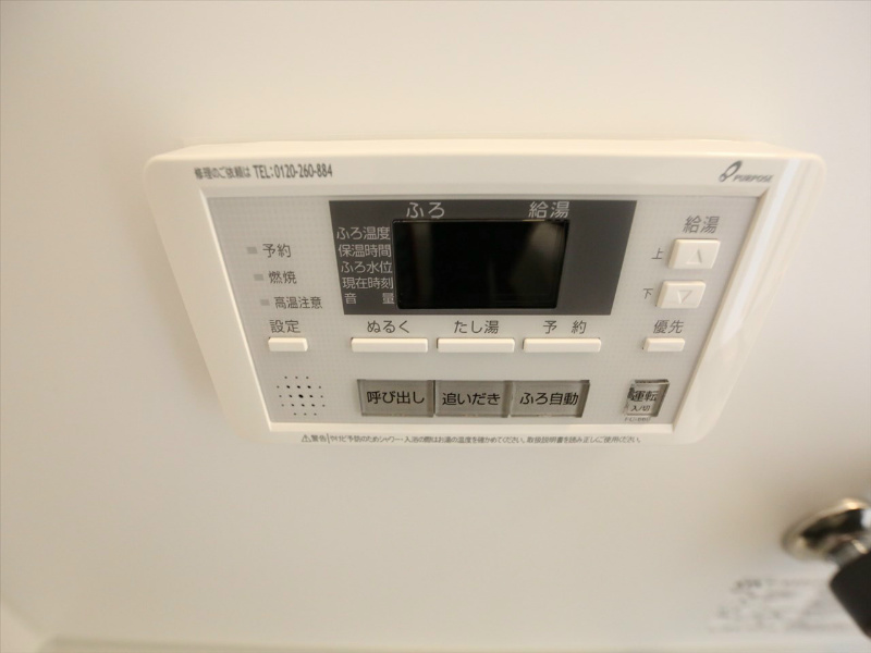 その他　給湯設備　追い焚き・オートバス機能完備