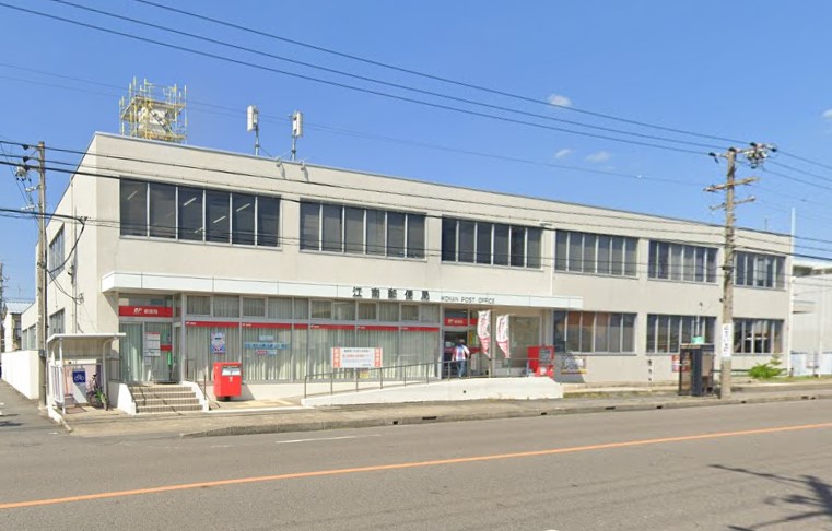 郵便局　江南郵便局（郵便局）まで547m