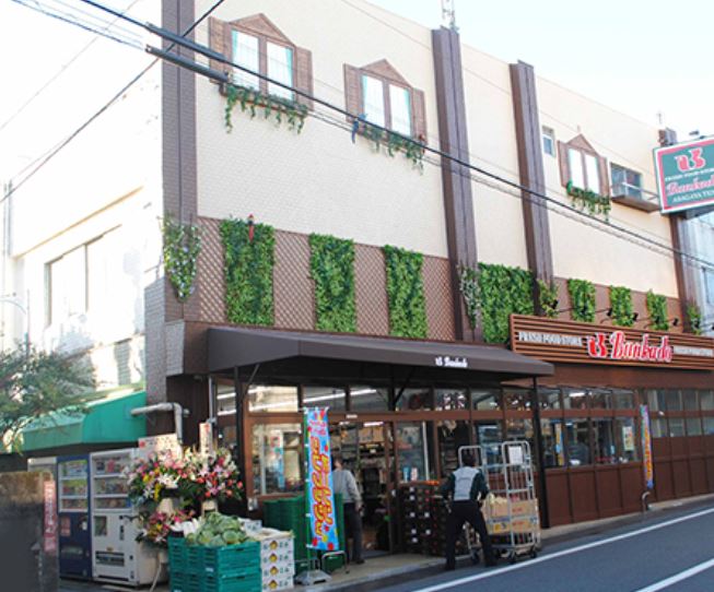 スーパー　スーパー文化堂阿佐ヶ谷店（スーパー）まで99m