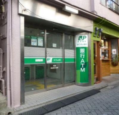 銀行　ゆうちょ銀行本店阿佐谷駅北口出張所（銀行）まで1116m