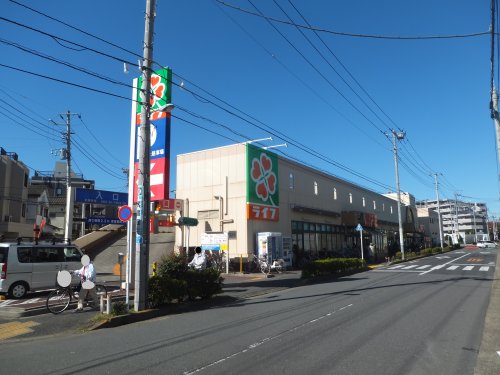 スーパー　ライフ 中野新井店（スーパー）まで342m