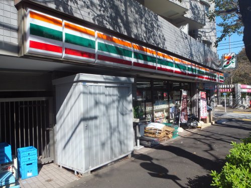 コンビニ　セブンイレブン 中野新井4丁目店（コンビニ）まで279m