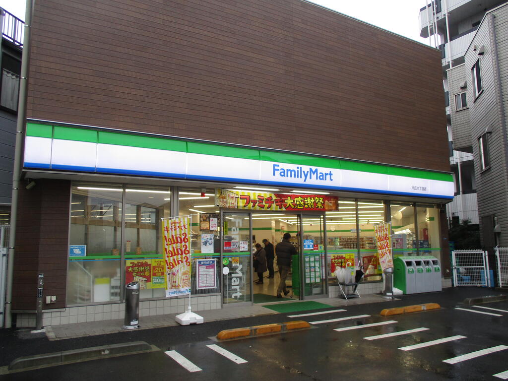 コンビニ　ファミリーマート八広六丁目店（コンビニ）まで200m
