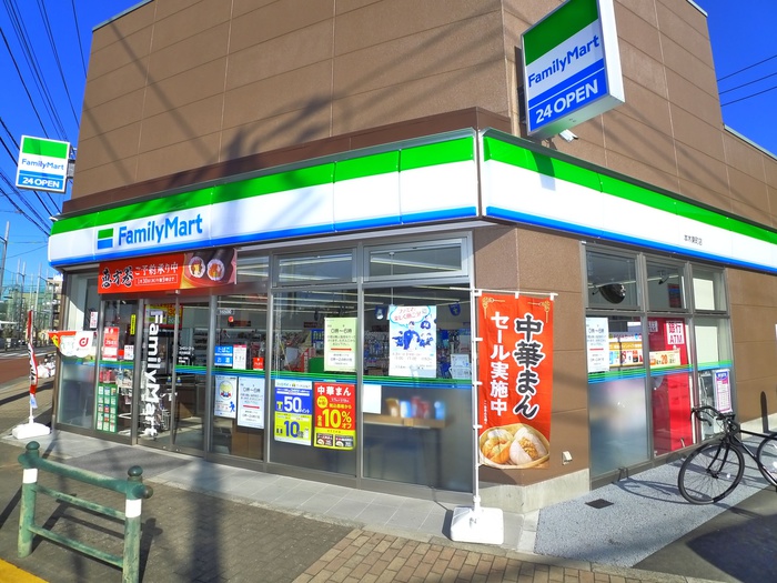 コンビニ　ファミリーマート本木東町（コンビニ）まで404m