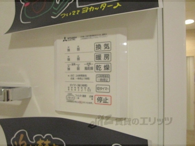 その他設備　浴室乾燥機