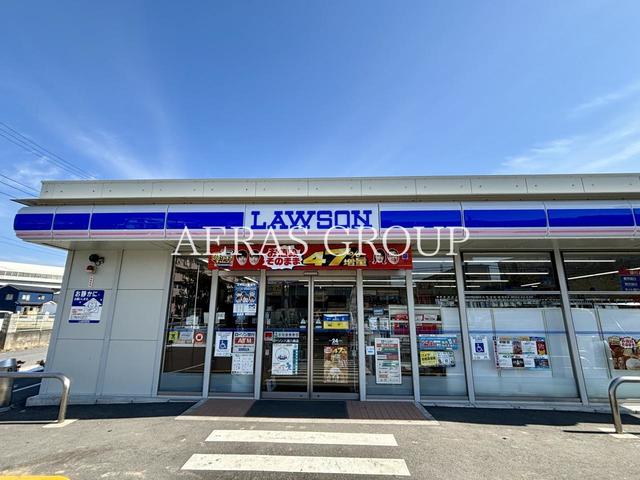 コンビニ　ローソン 八潮八條店（コンビニ）まで902m