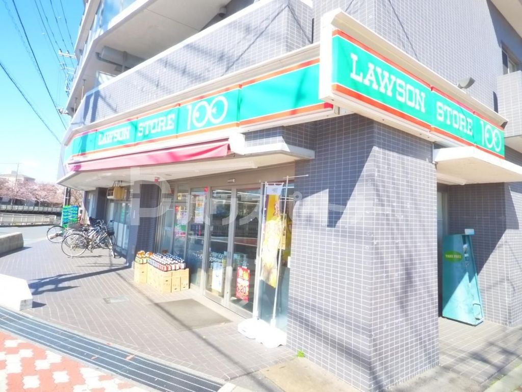 コンビニ　ローソンストア100江戸川三角店（コンビニ）まで250m
