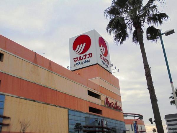 スーパー　山陽マルナカマスカット店（スーパー）まで1291m