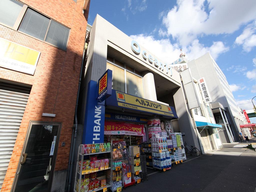 ドラックストア　ヘルスバンク 鶴舞店 (ドラッグストア)（ドラッグストア）まで600m