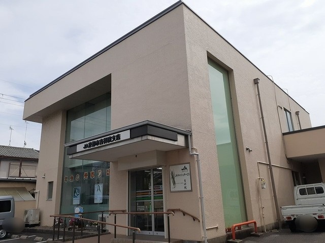 その他　ＪＡ京都市 吉祥院支店まで350m