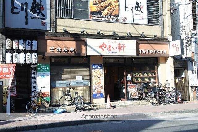 飲食店　やよい軒（飲食店）まで440m