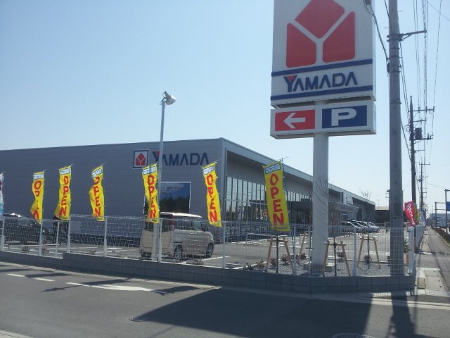 その他　ヤマダ電機テックランド羽生店（その他）まで1795m