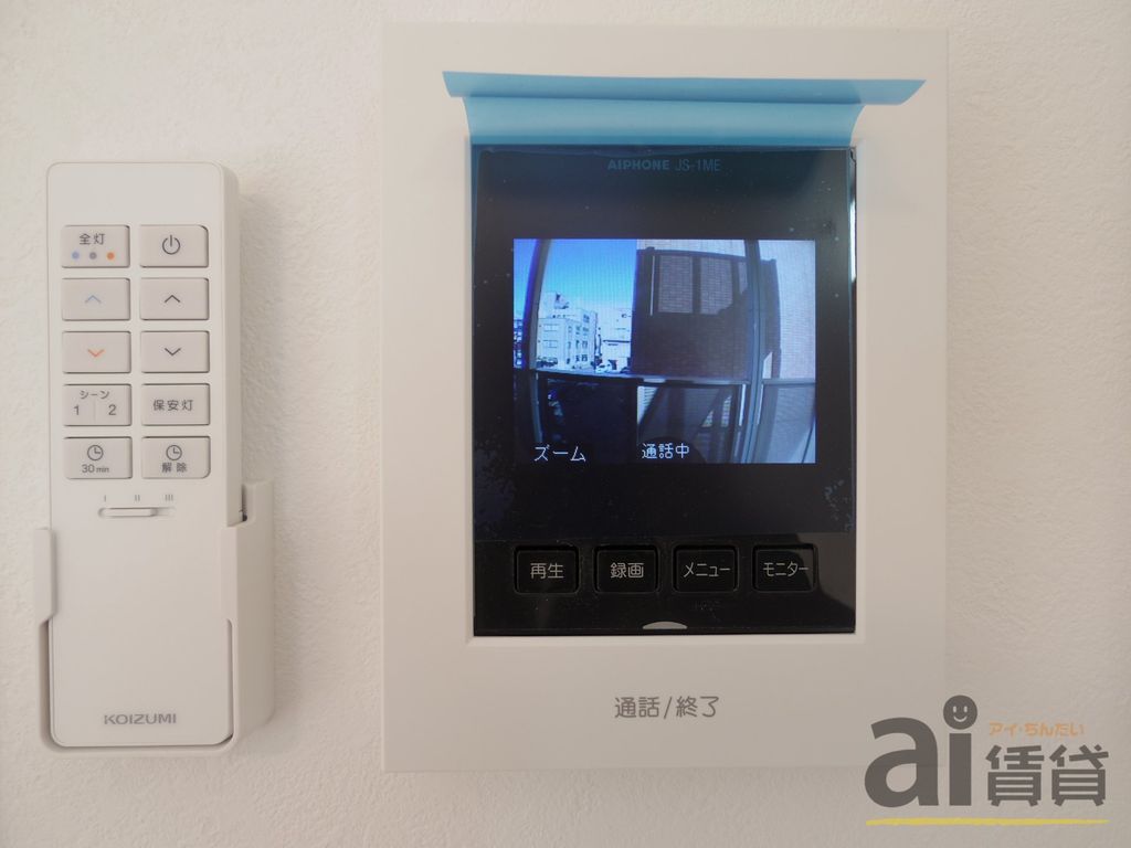 セキュリティ　※同施工写真です。