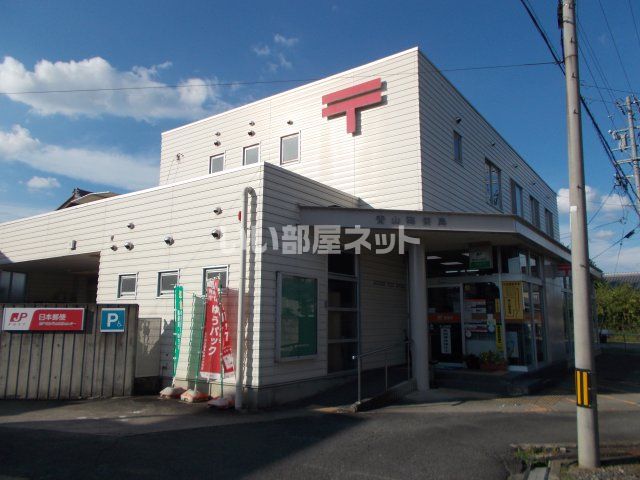 郵便局　青山郵便局（郵便局）まで199m