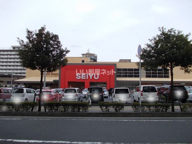 スーパー　西友 南草津店（スーパー）まで100m