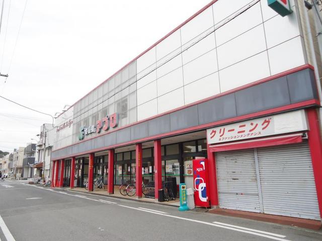 スーパー　食品館アプロ堺店（スーパー）まで1027m