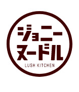 飲食店　ジョニーヌードル（飲食店）まで105m