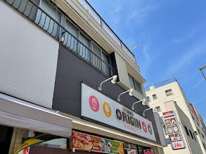 飲食店　キッチンオリジン（飲食店）まで250m