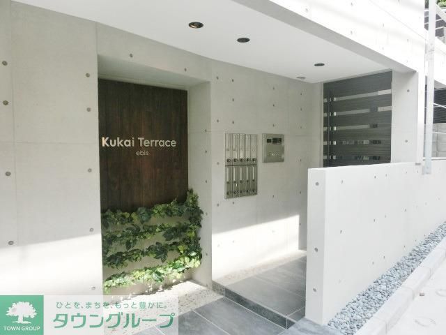 エントランス　【初期費用分割・クレカ対応】一都三県のお部屋探しは2025…