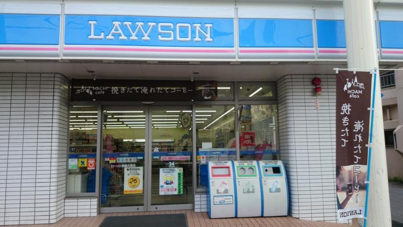 コンビニ　ローソン 那覇大道（コンビニ）まで502m
