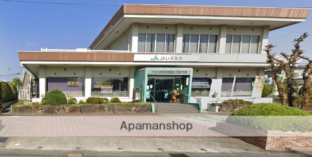 銀行　ＪＡいずみの山直下支店（銀行）まで1217m