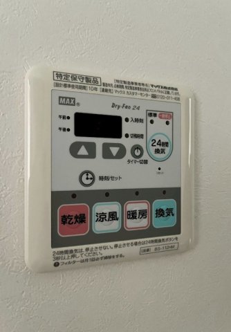 その他設備　※別部屋の参考写真となります※現況優先※