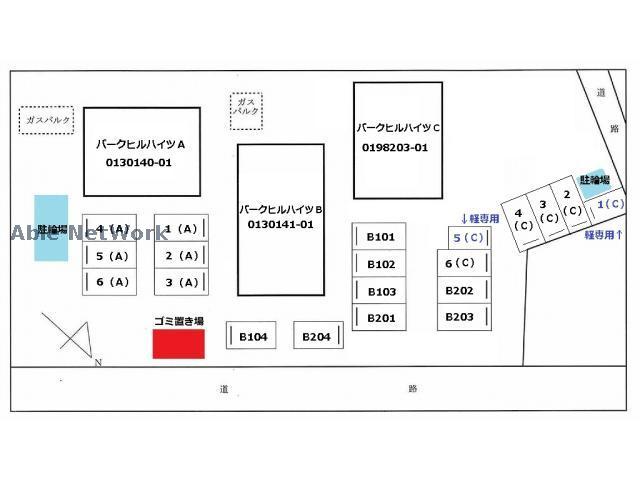 その他　その他