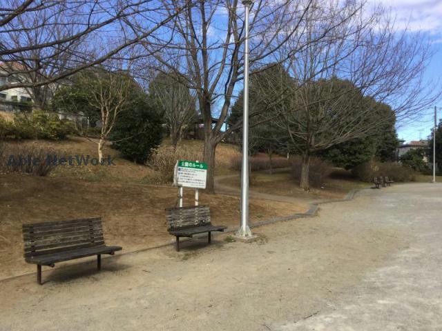 公園　松ケ丘第二緑地（公園）まで1404m