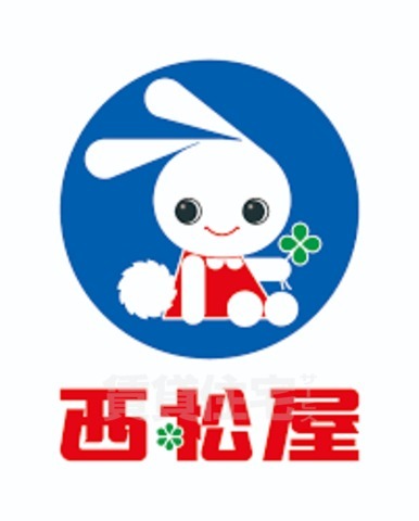 その他　西松屋　兵庫店（その他）まで169m