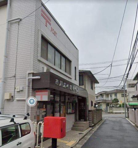 郵便局　市川広小路郵便局（郵便局）まで483m