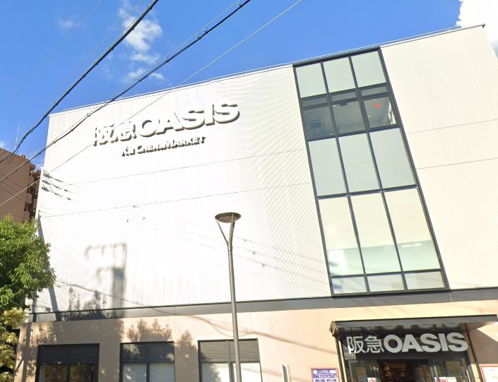 スーパー　阪急オアシス福島ふくまる通り57店（スーパー）まで610m