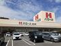 スーパー　ハローズ 府中店（スーパー）まで448m