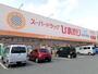 ドラックストア　スーパードラッグひまわり 府中元町店（ドラッグストア）まで786m