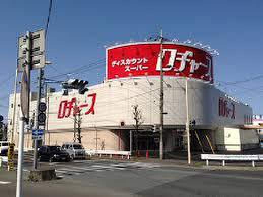 その他　ロヂャース川越店（その他）まで350m